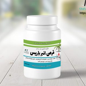 کپسول انبرباریس