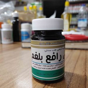 دوای بلغم همدرد دارو
