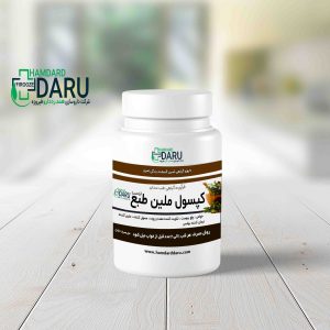 کپسول ملین طبع راحت